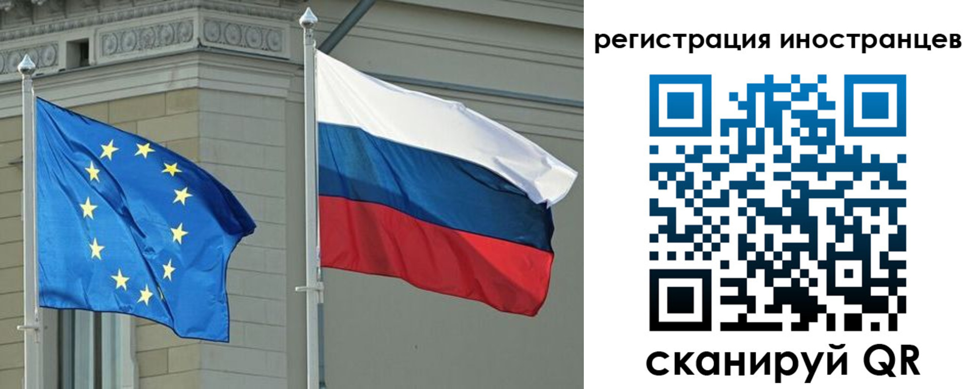 временная регистрация для всех в Елабуге