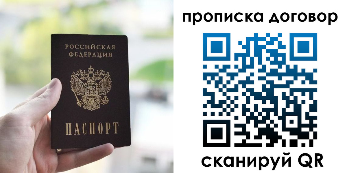 временная регистрация адрес в Елабуге