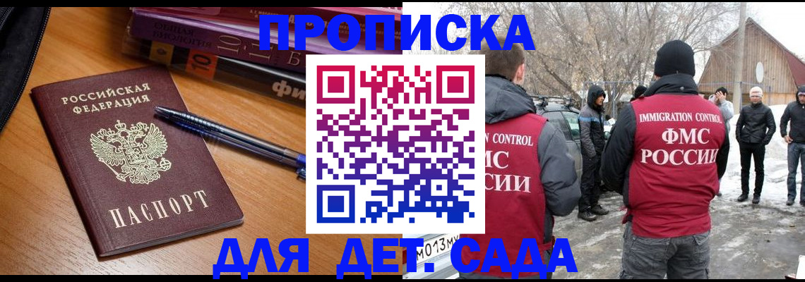 найти адрес прописки в Елабуге