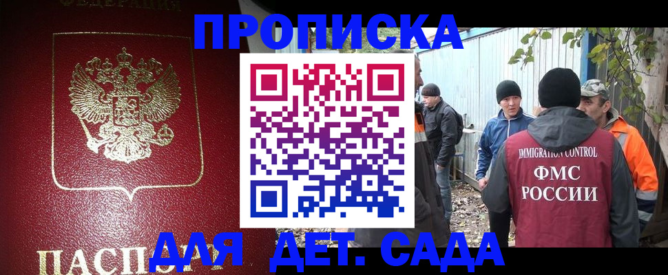 миграционный учет в Елабуге